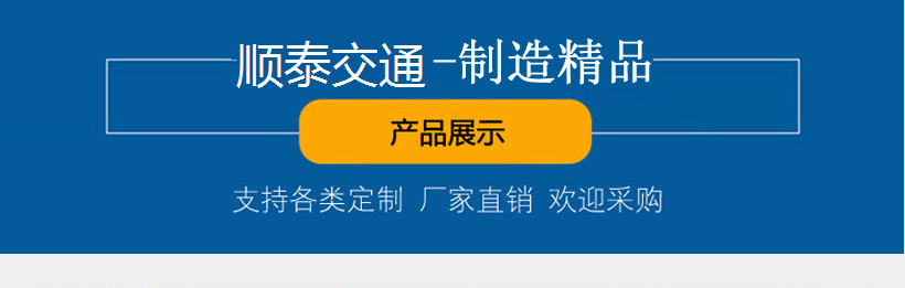 江苏顺泰交通科技公司厂家精品制造信号杆